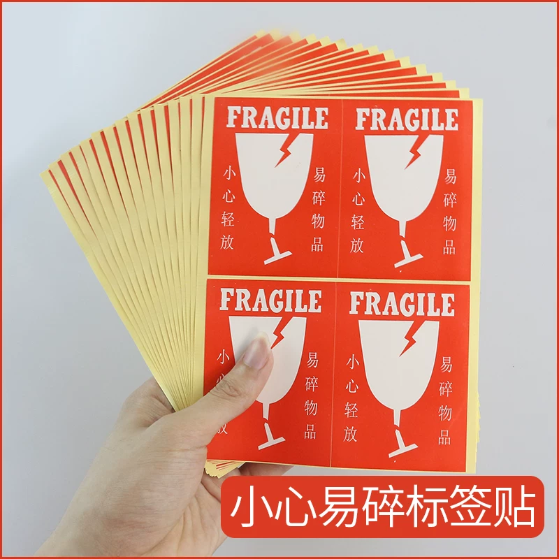 Delivery Fragment Patch Tag Paper 65*90mm Fragmentary items Carefully Put 60/Packs/Package