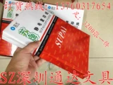 Xin Blu -Ray Su Brand A4 Копировать бумагу A4 Paper A3 Paper 80G 320 Печать листа копия бумага Guangdong Бесплатная доставка