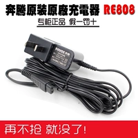 Пент -бритва зарядное устройство PQ9100 PQ8608 PQ8606 PW910J PS8108 PQ8508