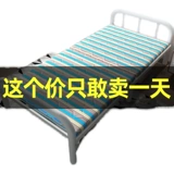 Складная кровать односпальная кровать простая домашняя аренда офиса в двойной доме с перерывом на обед, 1 метр 2 кровать для доски