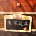 Hàn Quốc hai mặt treo bảng đen nhỏ đạo cụ hình ảnh thực phẩm chụp đạo cụ chụp ảnh nền đồ trang trí nhỏ - Trang trí nội thất