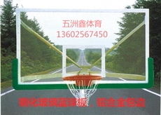 баскетбольная корзина 深圳篮球板维修钢化玻璃篮球板安装透明钢化玻璃篮球板上门安装