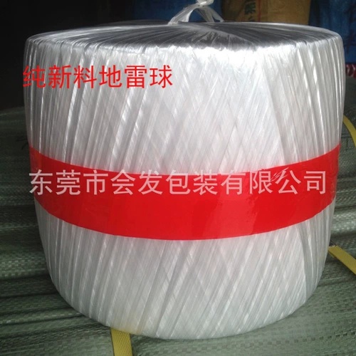 Балло -обработанная пластиковая веревка веревочная упаковка веревочная упаковка