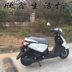 Yamaha Qiaoge i EFI scooter JOGi liên doanh xe gắn máy thương hiệu mới xe 125 phanh đĩa nhiên liệu hiệu quả đưa ra mortorcycles