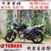 Yamaha Tianjian 150 EFI xe máy nam cross-riding đường phố xe đường phố chạy mới đầu máy xe hoàn chỉnh gói 150CC mortorcycles