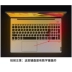 Máy tính xách tay Lenovo Xiaoxin Air15 2019 i7-8565U bộ phim bảo vệ bàn phím 15,6 inch - Phụ kiện máy tính xách tay