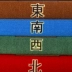 Mahjong khăn trải bàn Mahjong vải Mahjong mat Hộ gia đình dày giảm thanh Chăn Mahjong Còng tay Mahjong mat mat - Các lớp học Mạt chược / Cờ vua / giáo dục Các lớp học Mạt chược / Cờ vua / giáo dục