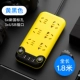 Huanghe (общая длина 1,8 метра) M3