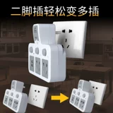 Два -отверстие для преобразователя USB USB с двумя сборочными беспроводными многопользовательными японскими 2 -угловыми двумя двумя двойными двумя вилками