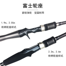 удочка 新款伊酷达船钓竿 带鱼竿 船竿海钓竿船钓杆慢摇竿电动轮近海船竿