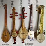 Этнические музыкальные инструменты, комплект, 30 см