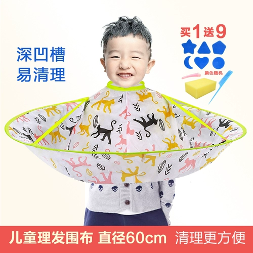 Детская накидка, водонепроницаемый фартук, плащ