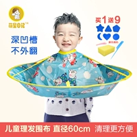 Лазурный, 2-15 лет