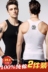 Mùa hè của nam giới vest nam tự trồng chặt chẽ-thể thao thể thao thể thao bông rào cản tập thể dục thanh niên thoáng khí Hàn Quốc phiên bản của thủy triều thẻ áo chi lê Áo vest cotton