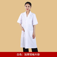 Белый тонкий плавание с половиной рукава