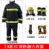 17 loại quần áo chữa cháy được chứng nhận 3C quần áo chiến đấu bộ đồ năm mảnh 14 loại quần áo bảo hộ chữa cháy của lính cứu hỏa quần áo cách nhiệt và chống cháy quần áo bảo hộ y tế 