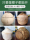 Ling Kitchen big Coconut Green Opening Коммерческая электрическая машина для вскрытия и очистки плодов кокоса Машина для открывания крышек Автоматическая машина для вскрытия кокоса mini 1