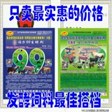 Дрожжи для деградатора с сырой корм для деградатора волокна.