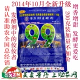 Vitality 99 -Ферментационный агент 99 Многофункциональный корм для ферментированных ферментированных кормовых бактерий бенефициар животных экологии здравоохранения