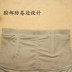 Shaqian wei quần bụng eo cao mở hông áo nịt ngực của phụ nữ đồ lót bông sau sinh corset tóm tắt cơ thể Giống cái