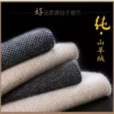 Ordos 100%кашемировые штаны Pure Cashmere