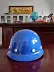 Mũ bảo hiểm công trường Mũ bảo hiểm nhựa nội địa Clean nhãn hiệu 014 C dây đeo đơn một nút bấm mũ bảo hộ có kính mũ bảo hộ công trường 