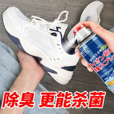 Дезодорант для обуви 鞋子除臭喷雾银离子鞋袜除臭剂球鞋脚汗抑菌防臭喷剂空气清新剂喷