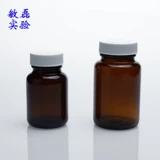 1/5/10/30/40/50/100 мл прозрачная коричневая стеклянная бутылка