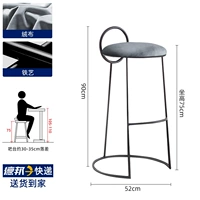 [Серые/черные ножки, высота сидения 75 см]