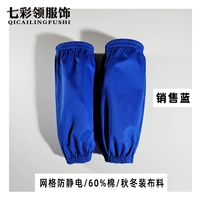 Продажи синей ткани (сильная и устойчивая к износу)