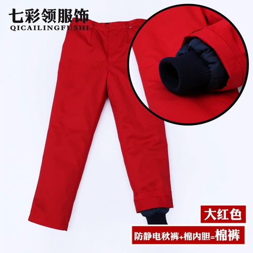 Антистатические удерживающие тепло зимние штаны для работы, джинсы с начесом