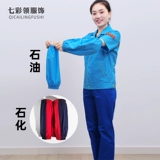 Форма для работы, нарукавники, летний зимний антистатический пуховик, осенняя