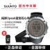 拓 松 拓 suunto mở rộng đồng hồ thể thao ngoài trời sapphire 3AMBIT3PEAK sapphire chạy đồng hồ leo núi - Giao tiếp / Điều hướng / Đồng hồ ngoài trời đồng hồ đôi đẹp Giao tiếp / Điều hướng / Đồng hồ ngoài trời