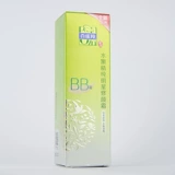 BB крем, увлажняющий популярный тональный крем, натуральный макияж