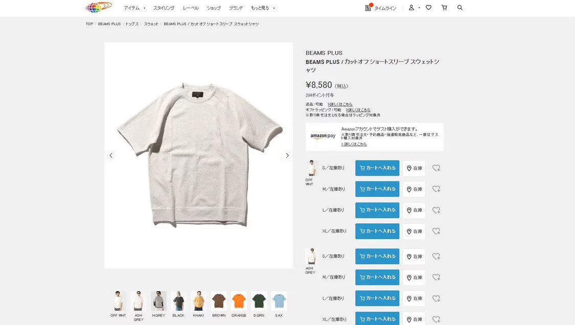SHORT SLEEVE CUT OFF SWEATSHIRT 水洗毛边圆领短袖 质感好 舒适