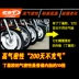 Lốp Zhengxin 3.75-19 100/110/90 375 a Yangtze River 750 xe máy phụ săm bên trong Hạ Môn Lốp xe máy
