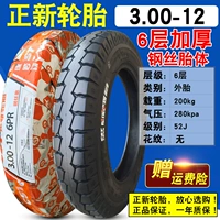 3,00-12 6-слойная стальная проволочная шина Zhengxin