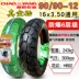 Lốp chân không Chaoyang 90 90-12 chống cháy nổ thiếu khí chống mòn xe máy điện 9090 lốp Lốp xe máy