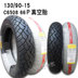 正 新 轮胎 150 80 130 90-15 Lốp chân không Lốp xe máy Bão 150 Bánh sau 13090 lốp xe máy michelin Lốp xe máy