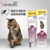 Chính hãng 19 tháng 12 Đức Gimpet Jun Bao Cat với Kem dưỡng tóc Junbao Malt Cat Tăng cường 200g - Cat / Dog Health bổ sung sữa dành cho mèo con Cat / Dog Health bổ sung