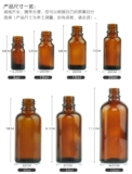 Глянцевая бутылочка для эфирных масел, пипетка, бутылка, масло, тара, 5 мл, 10 мл, 15 мл
