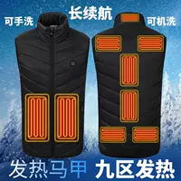 Черная девять областей горячо