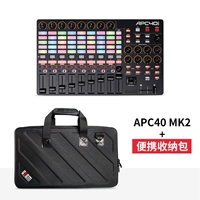 APC40+портативная сумка