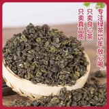 Чай Дунтин билочунь, зеленый чай из провинции Юньнань, 2023 года
