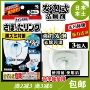Nhật Bản ban đầu Kobayashi chất tẩy rửa nhà vệ sinh chất tẩy rửa nhà vệ sinh với chất tạo bọt mạnh mẽ khử mùi 3P - Trang chủ nước tẩy rửa dầu mỡ nhà bếp
