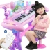 Trẻ em của đàn piano điện tử với microphone cô gái đàn piano đồ chơi 1-3-6 tuổi bé món quà người mới bắt đầu nhập âm nhạc đồ chơi thông minh Đồ chơi âm nhạc / nhạc cụ Chirldren
