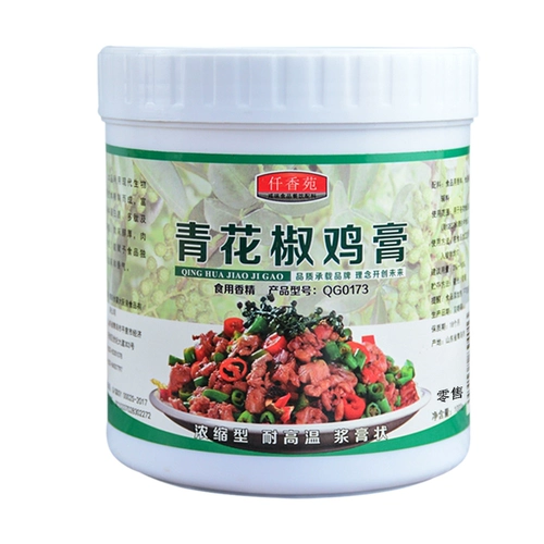 Зеленый перец куриный крем -квадратный квадратный крем кремовый куриный кость мохон перми, свежий перец перец куриный крем 1000 г