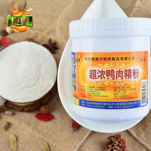 Сильная утка мясистое порошок утиного мяса аромат утка мясо свежее аромат порошок порошок утка
