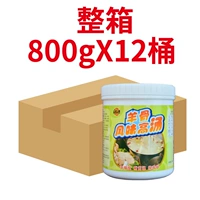 Flame Sheep Bone Full Box 12 баррелей