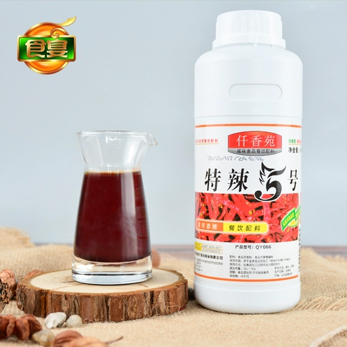 仟香苑 Экстра-острый № 5, растворимая в эфирном масле перца смола капсаицина, ненормальная острая, съедобная коммерческая дьявольская острая утиная шея